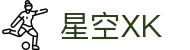 星空XK·(中国)集团